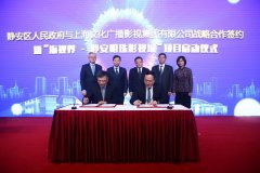 ��ʵ�Ϻ����Ĵ�50���������조��������Ӱ�ӳǡ�