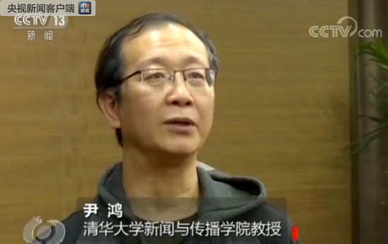 《厉害了,我的国》的热映,在学界也引起了极大震动。