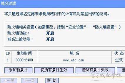 192.168.1.1admin��¼·������������