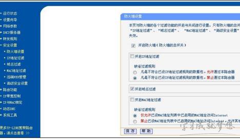 192.168.1.1admin��¼·������������
