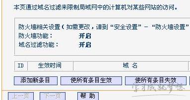 192.168.1.1admin登录路由器设置上网