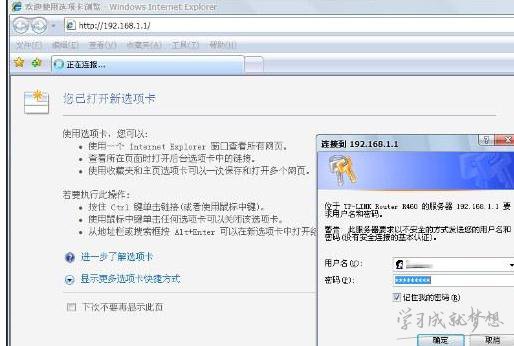 192.168.1.1admin登录路由器设置上网