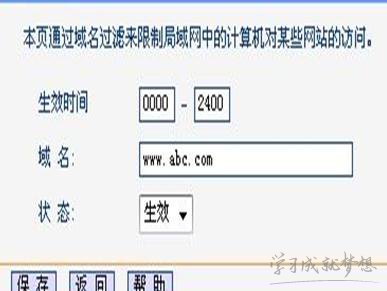 192.168.1.1admin登录路由器设置上网