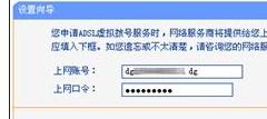 192.168.1.1admin登录路由器设置上网