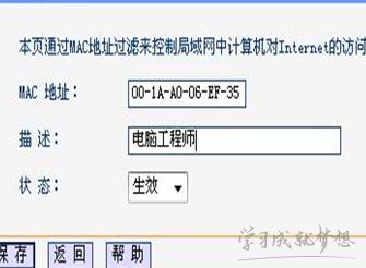 192.168.1.1admin登录路由器设置上网