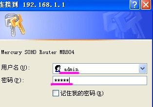 192.168.1.1·����������
