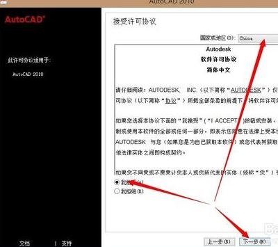 cad2010���ذ�װ�̳�ͼ��_cad��װ����