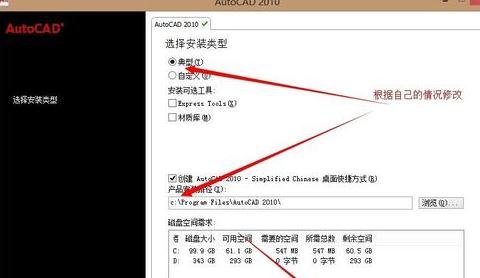 cad2010���ذ�װ�̳�ͼ��_cad��װ����