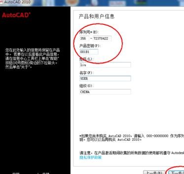 cad2010���ذ�װ�̳�ͼ��_cad��װ����