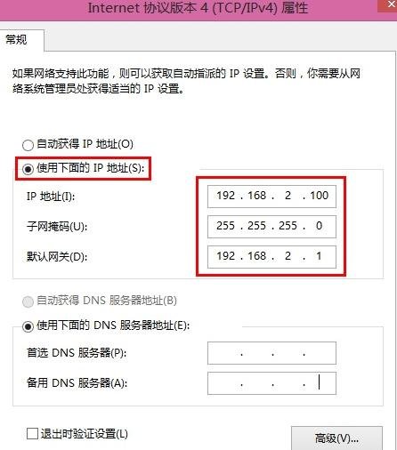 192.168 2.1·������½������ô��