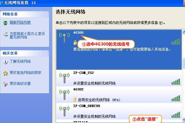 192.168 2.1·������½������ô��