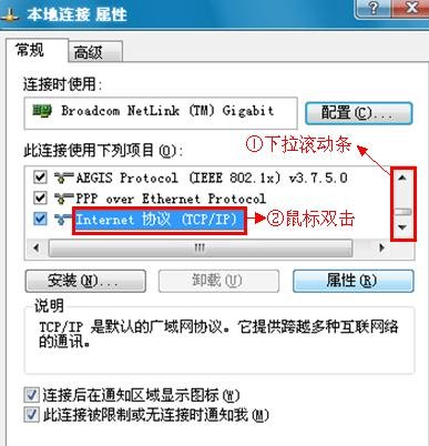192.168 2.1·������½������ô��
