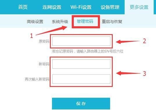 192.168.11.1·������ô��������
