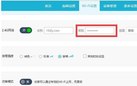 192.168.11.1·������ô��������
