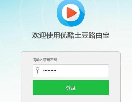 192.168.11.1·������ô��������