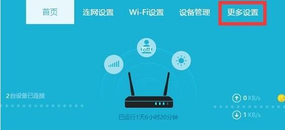 192.168.11.1·������ô��������