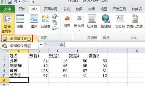 Excel����͸�ӱ���ô��������