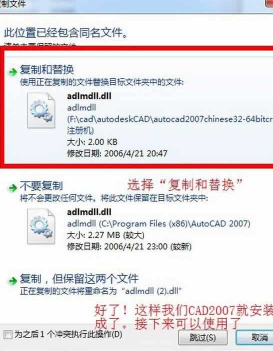 ������װcad2007���к�_cad���кŵİ�װ����