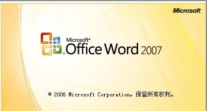 ��������word2007�칫����