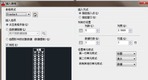 怎么在2010cad中输入文字