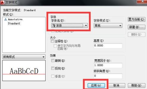 怎么在2010cad中输入文字