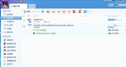 如何下载安装中文版2010CAD