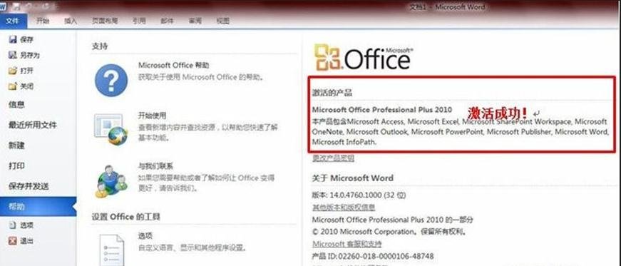 excel2010����������Щ