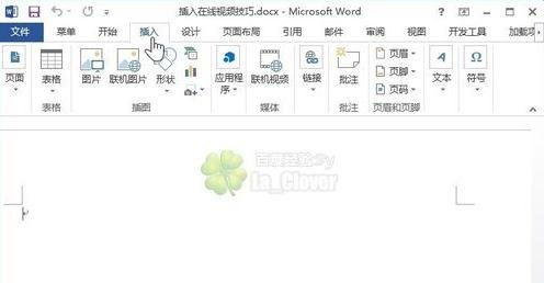 Word2013��ô��������������Ƶ
