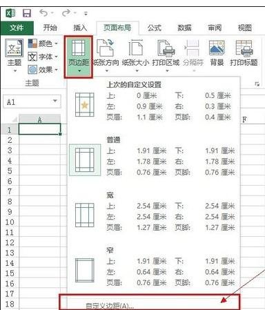 excel2013ҳ�����õĽ̳̲������