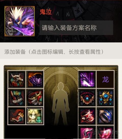 2017dnf�����İ�90�汾��װ��ʲô