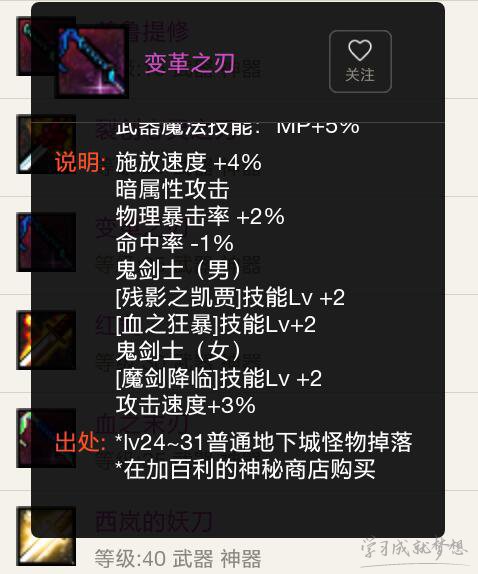 2017dnf�����İ�90�汾��װ��ʲô