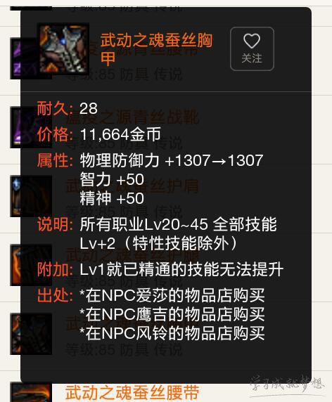 2017dnf�����İ�90�汾��װ��ʲô