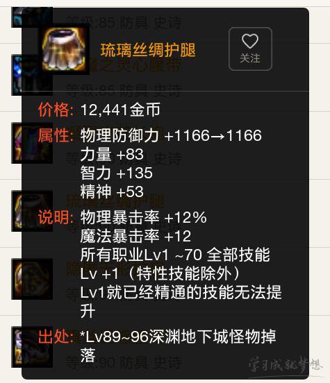 2017dnf�����İ�90�汾��װ��ʲô