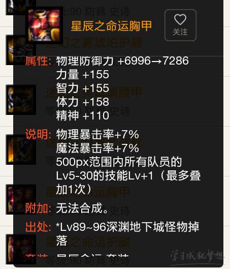 2017dnf�����İ�90�汾��װ��ʲô