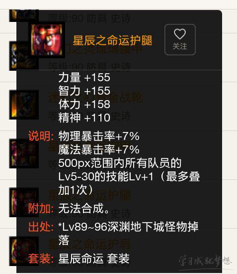 2017dnf�����İ�90�汾��װ��ʲô