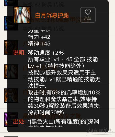 2017dnf�����İ�90�汾��װ��ʲô