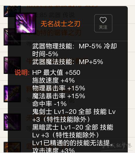 2017dnf�����İ�90�汾��װ��ʲô