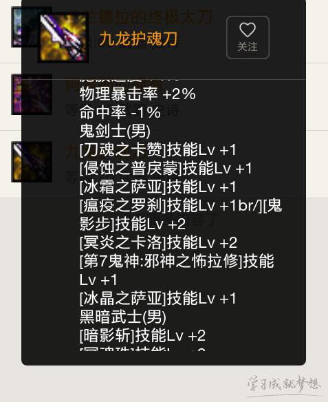 2017dnf�����İ�90�汾��װ��ʲô