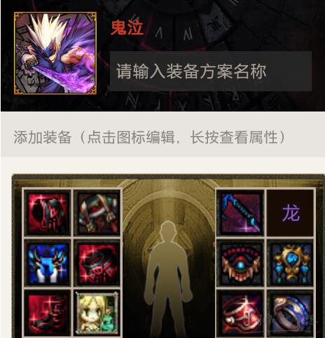 2017dnf�����İ�90�汾��װ��ʲô