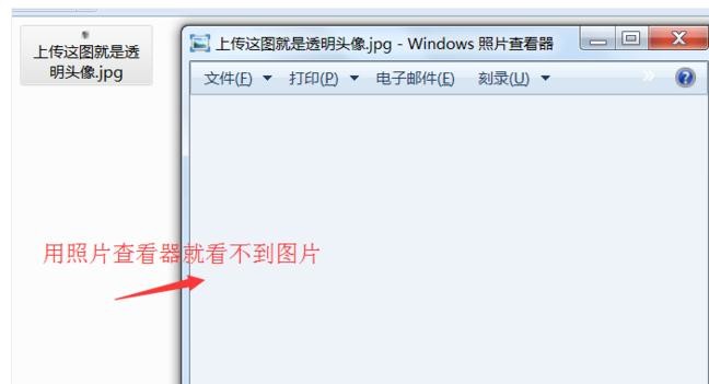2017qq͸��ͷ����ôŪ_����qq͸��ͷ���ͼ�Ľ̳�
