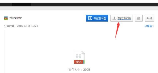 2017qq͸��ͷ����ôŪ_����qq͸��ͷ���ͼ�Ľ̳�