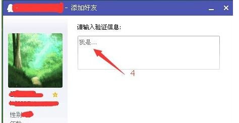 qq��������ô�ָ�