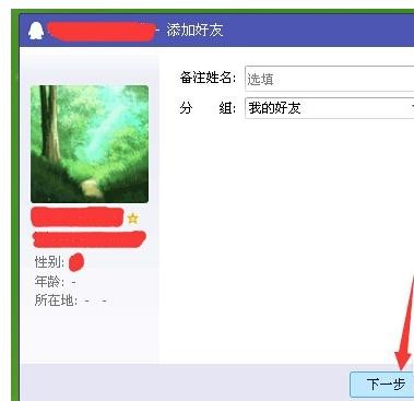 qq��������ô�ָ�