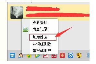 qq��������ô�ָ�