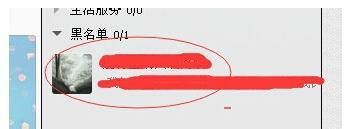 qq��������ô�ָ�