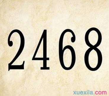 2468��һ������ʲô����