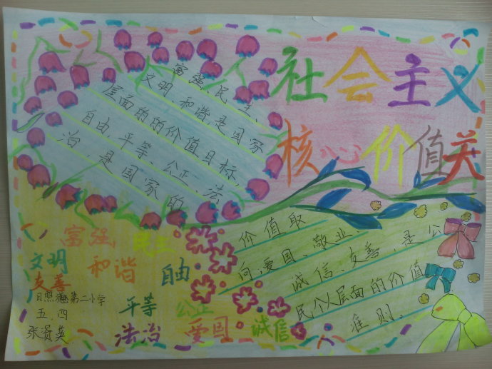 ��������ֵ���ֳ���