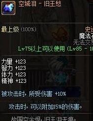 dnf����90����ˢͼ�ӵ����°�