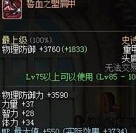 DNF90�汾����װ������ƽ��ѡ�� DNF90�汾����װ��ѡ��ʲô