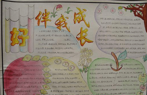 a3�ֳ����������ͼ�򵥵�